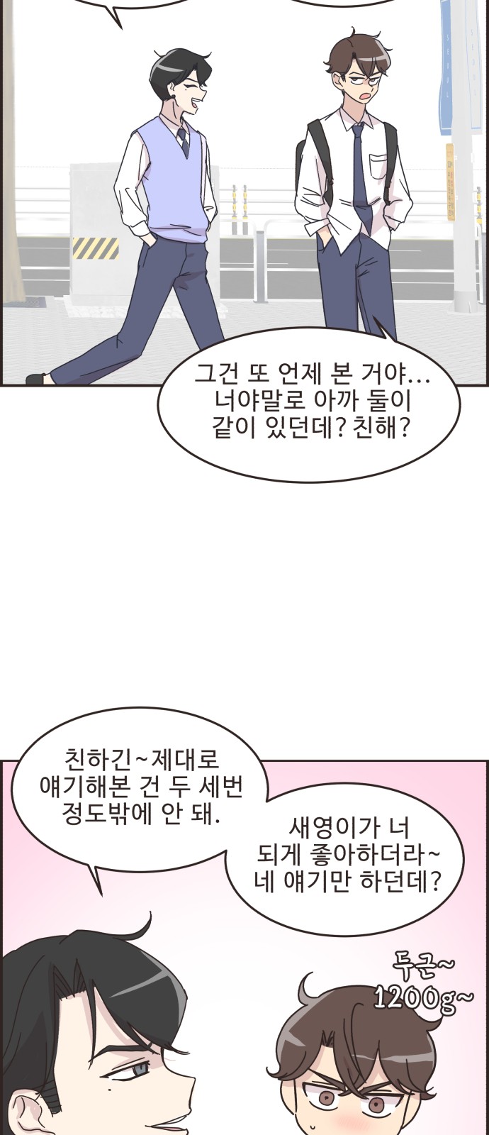6 페이지