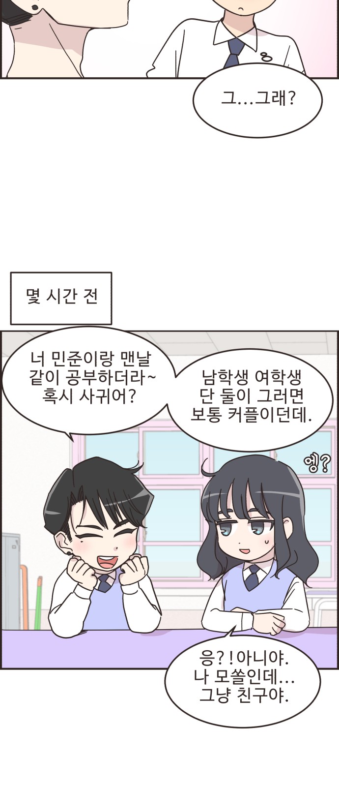 7 페이지