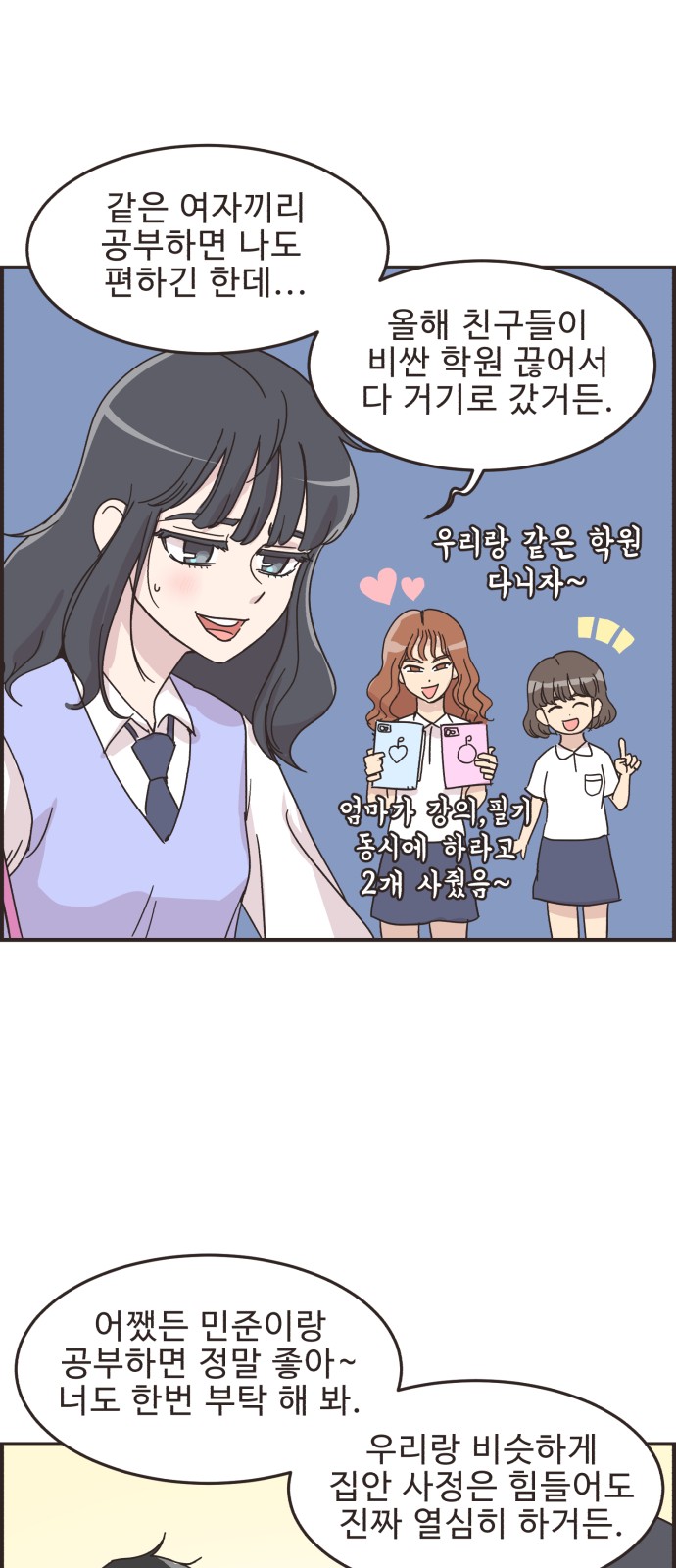 8 페이지