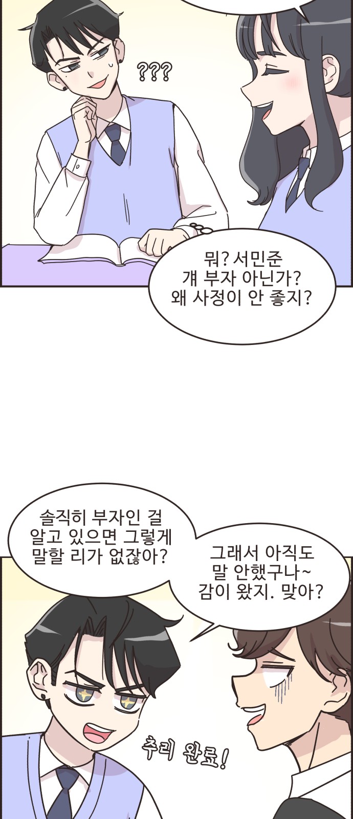 9 페이지