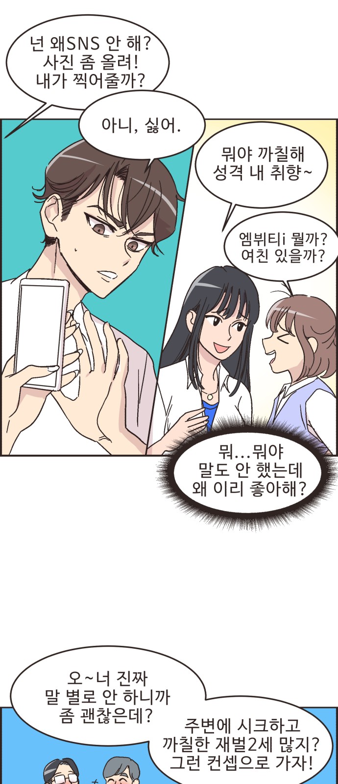 12 페이지