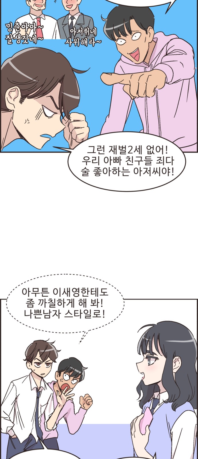 13 페이지