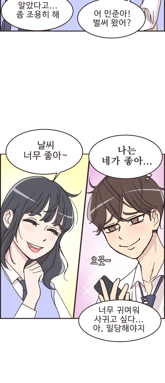 14 페이지