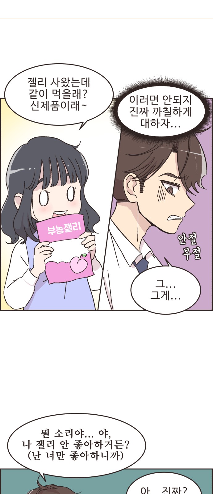 15 페이지