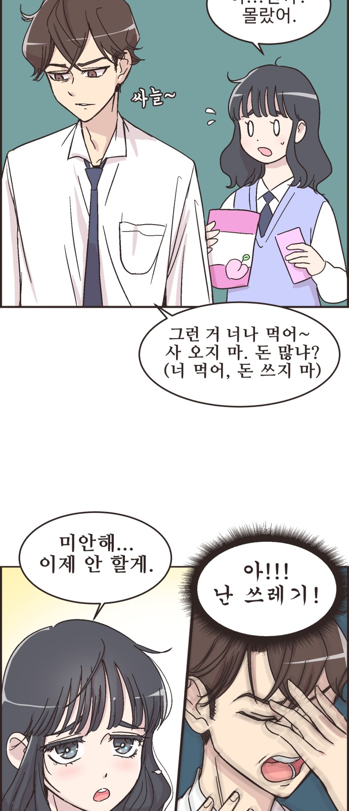 16 페이지