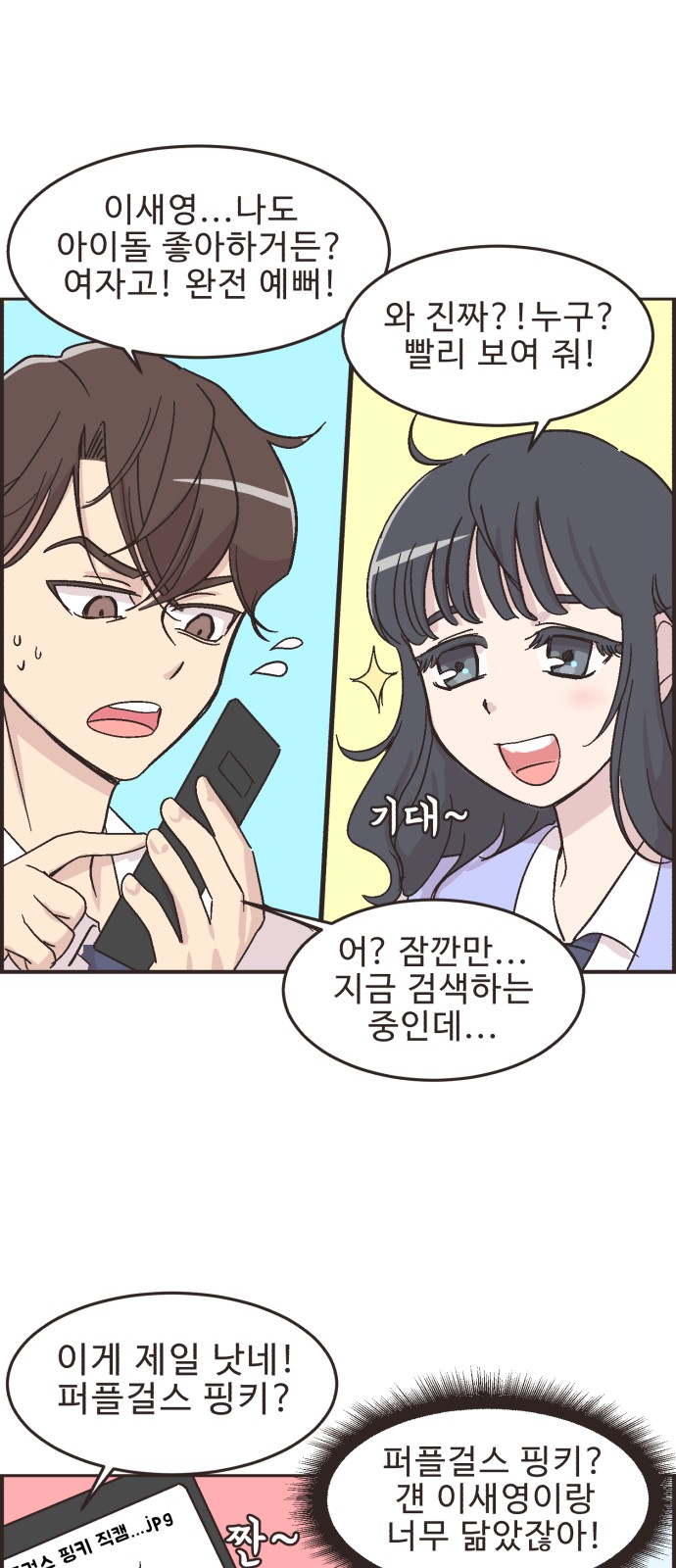 18 페이지