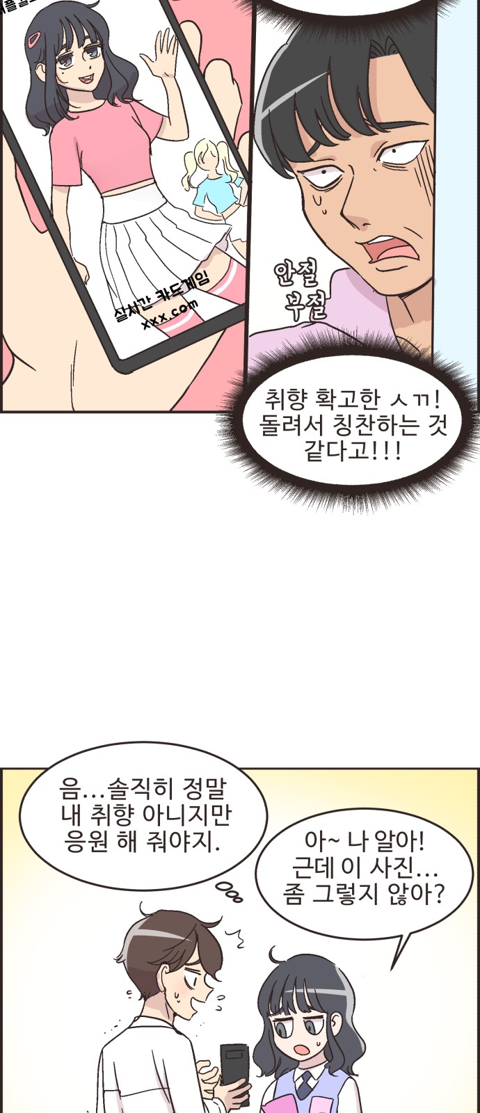 19 페이지