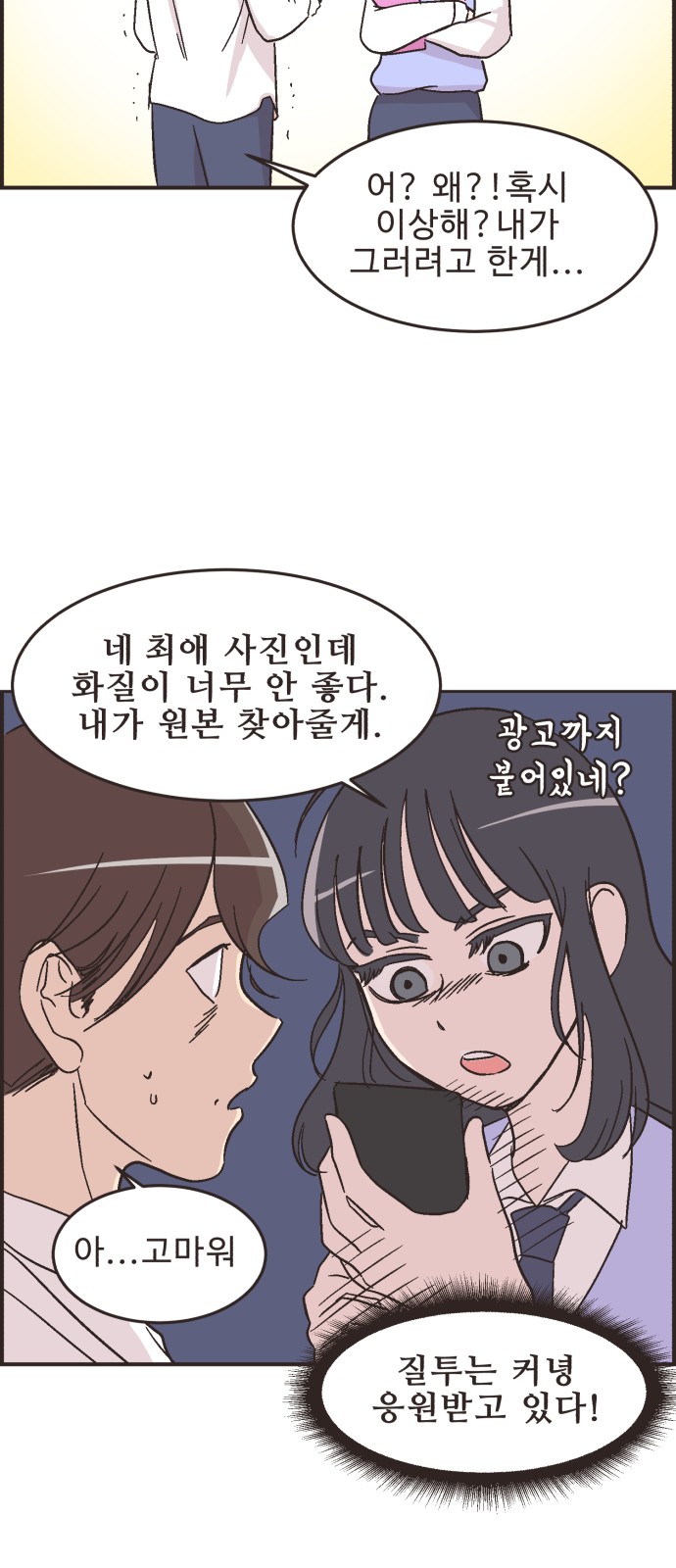 20 페이지