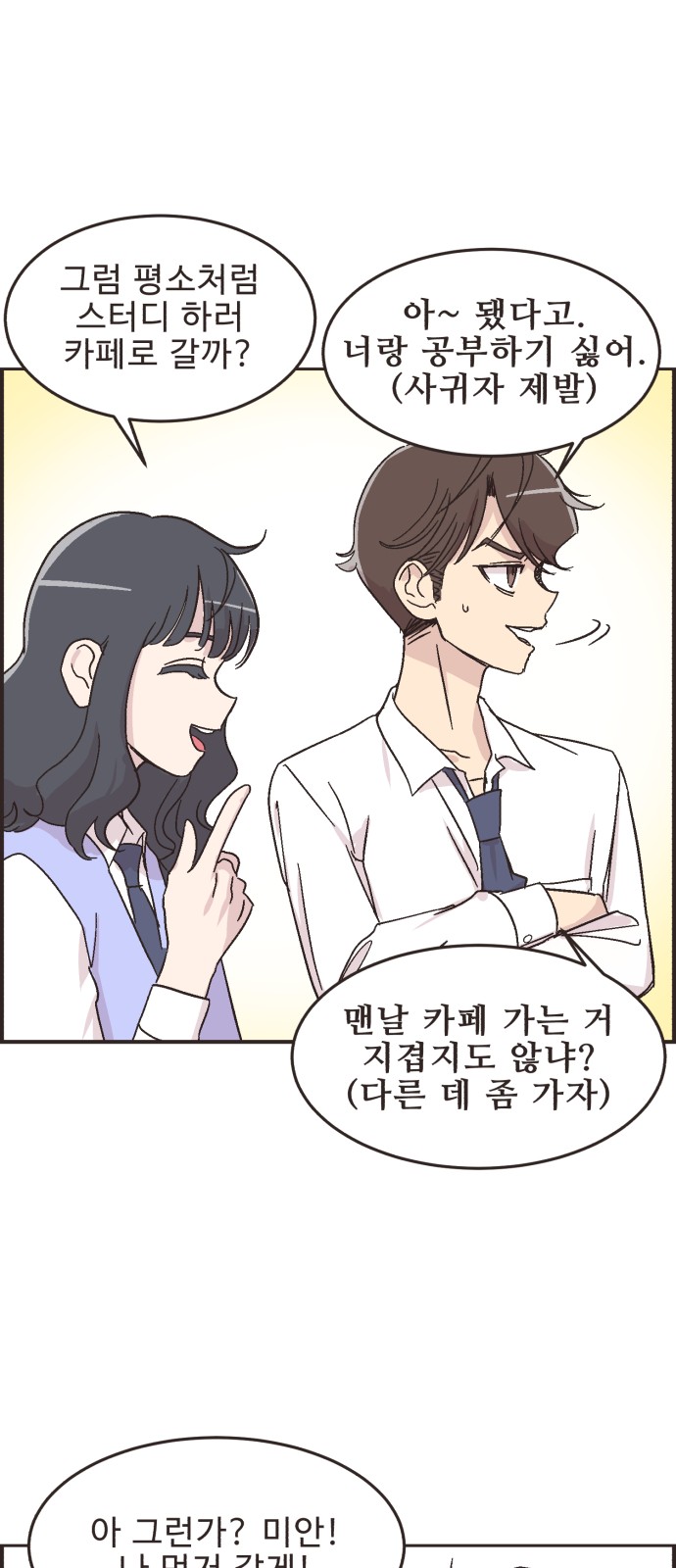 21 페이지