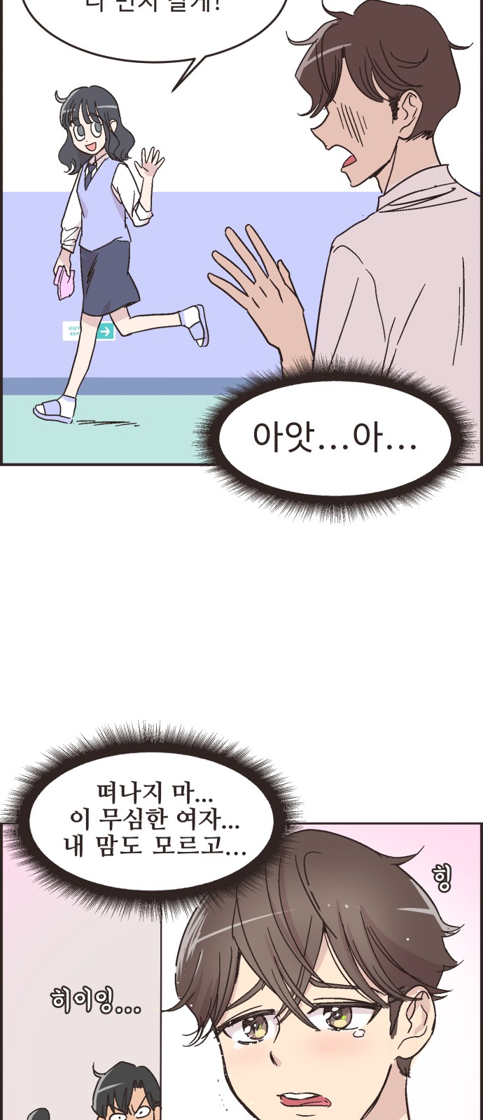 22 페이지