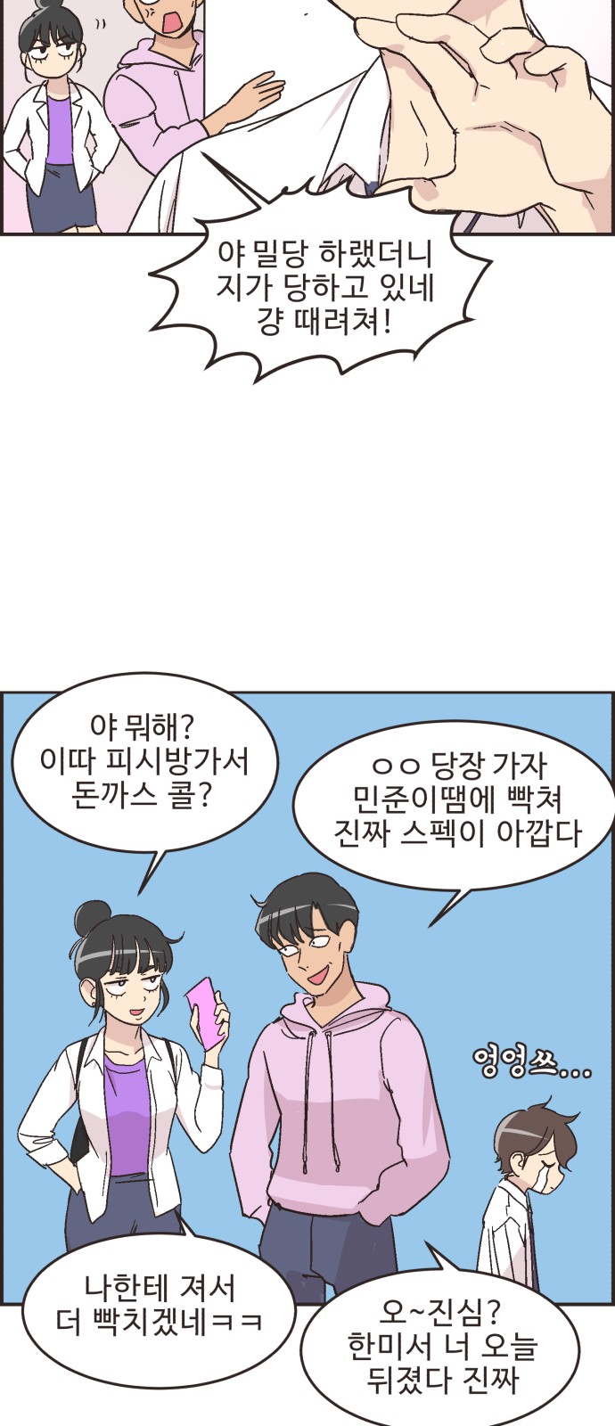 23 페이지