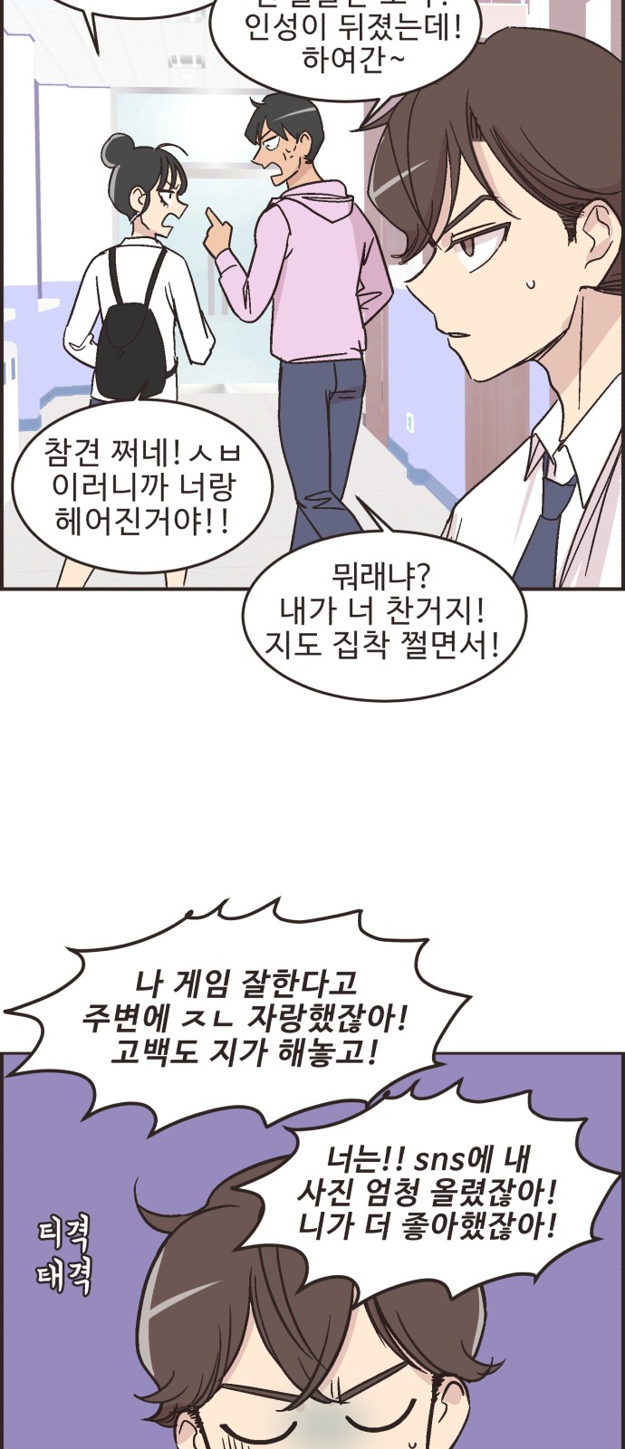 25 페이지