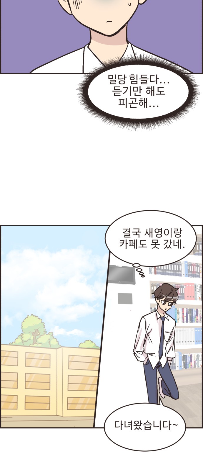 26 페이지