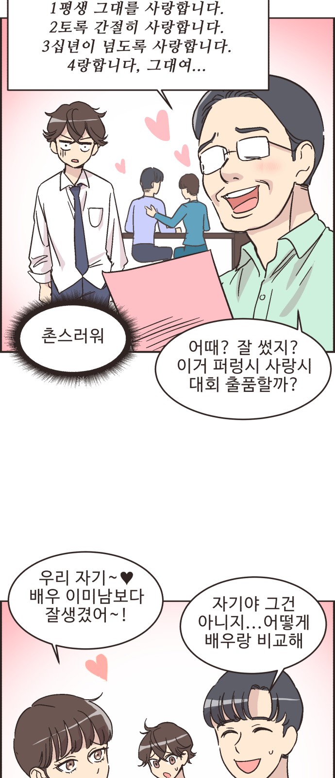 28 페이지