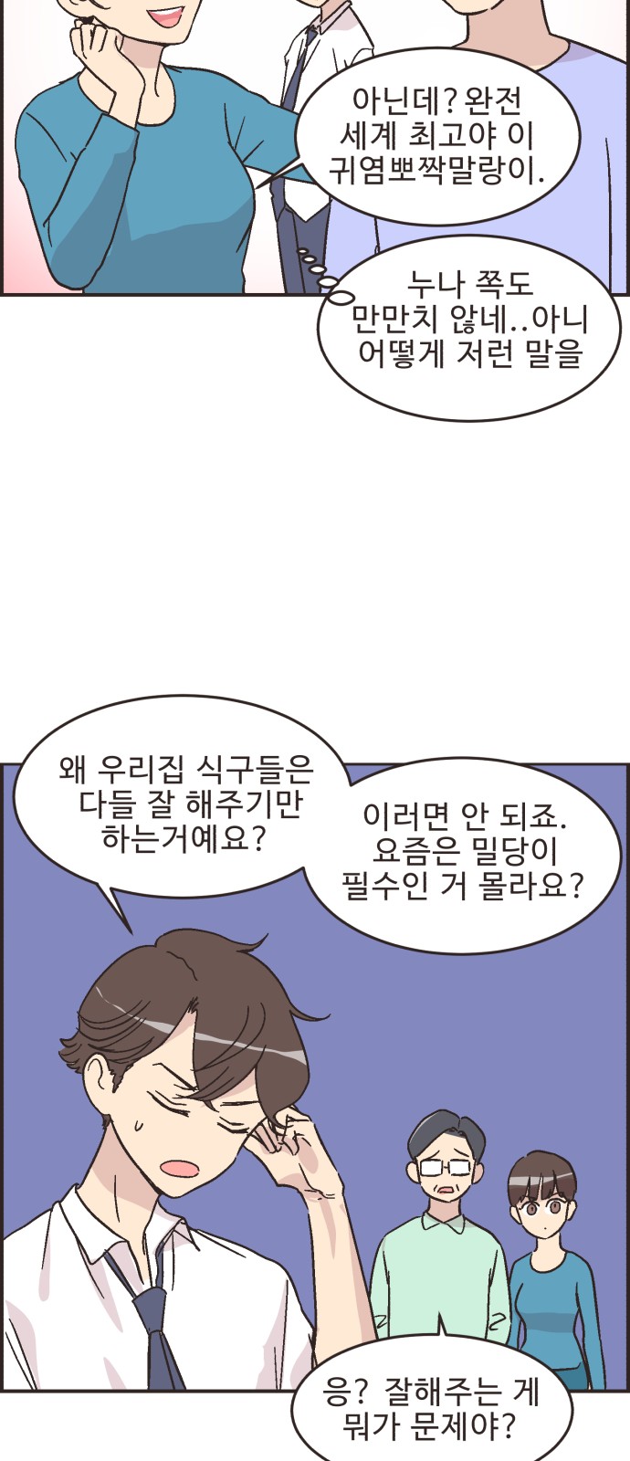 29 페이지