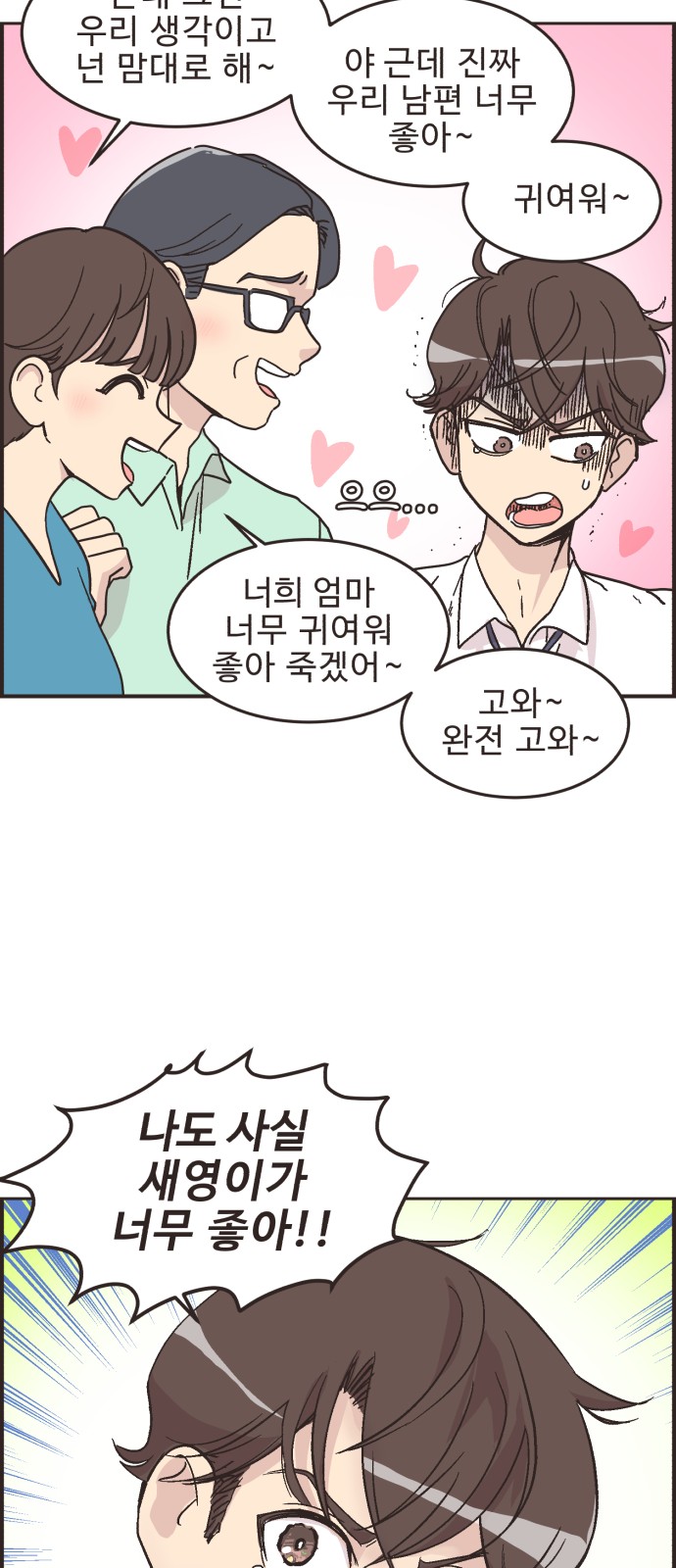 31 페이지
