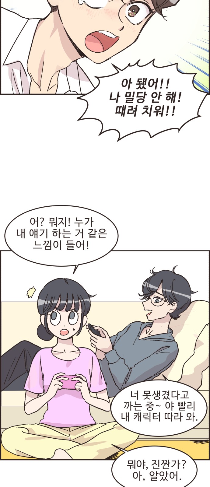 32 페이지