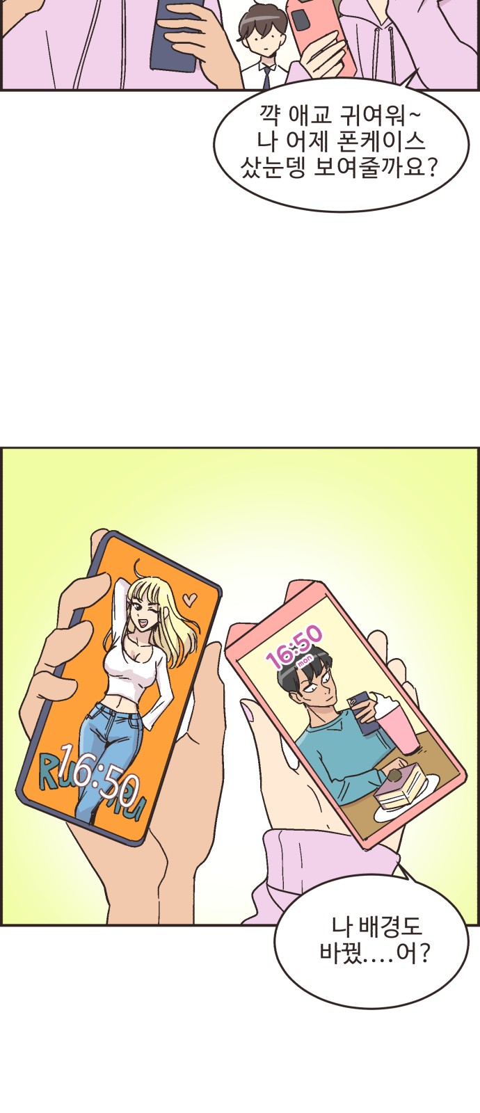 7 페이지