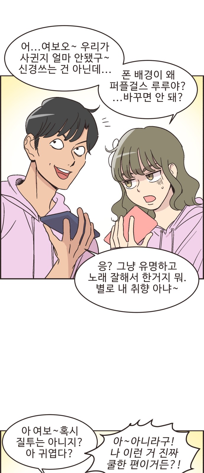 9 페이지