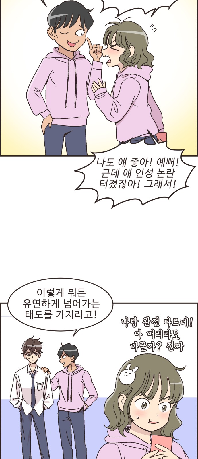 10 페이지