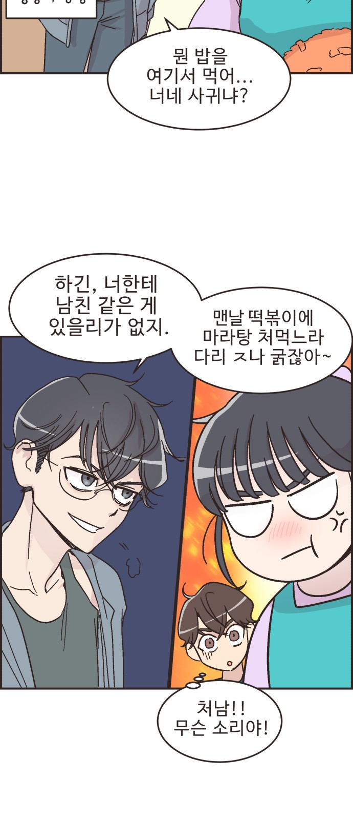 11 페이지