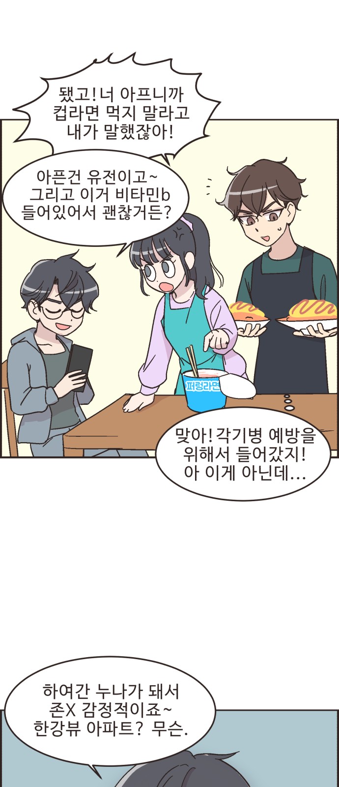 12 페이지