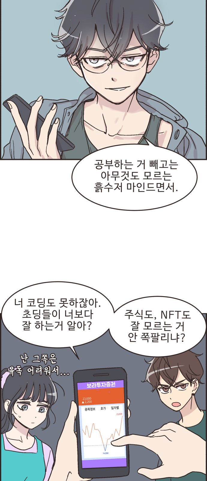 13 페이지