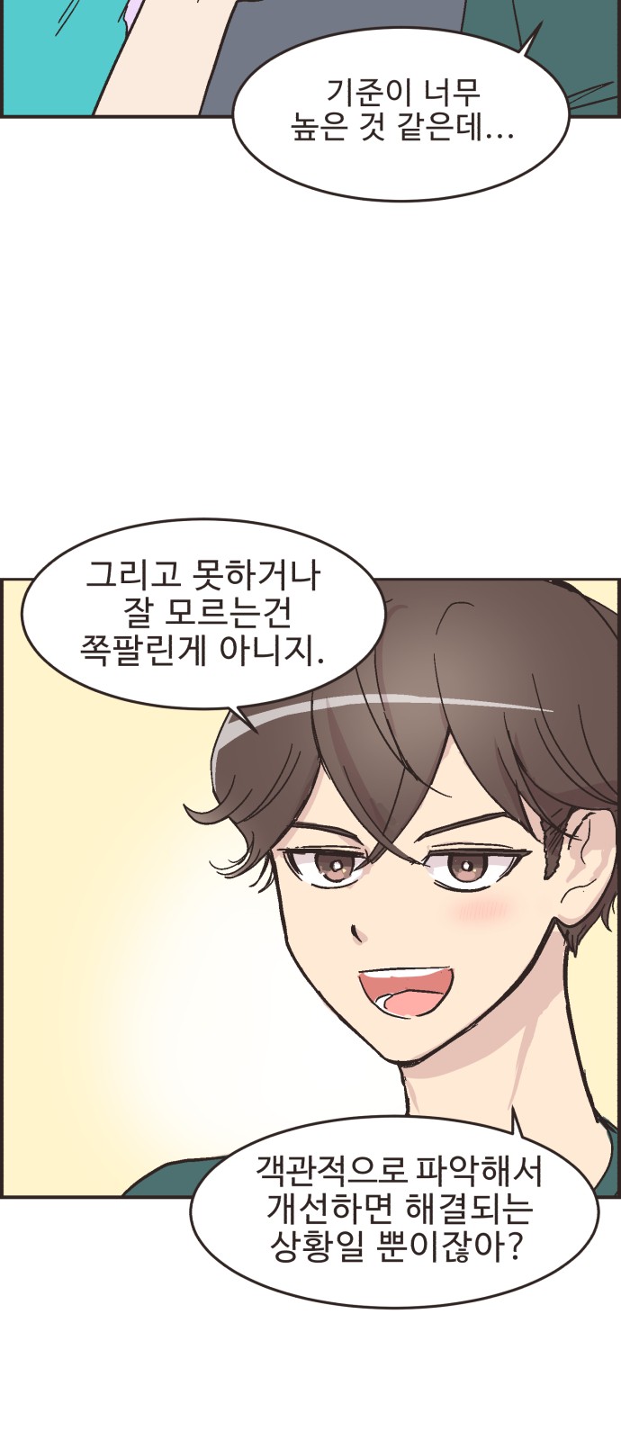 14 페이지