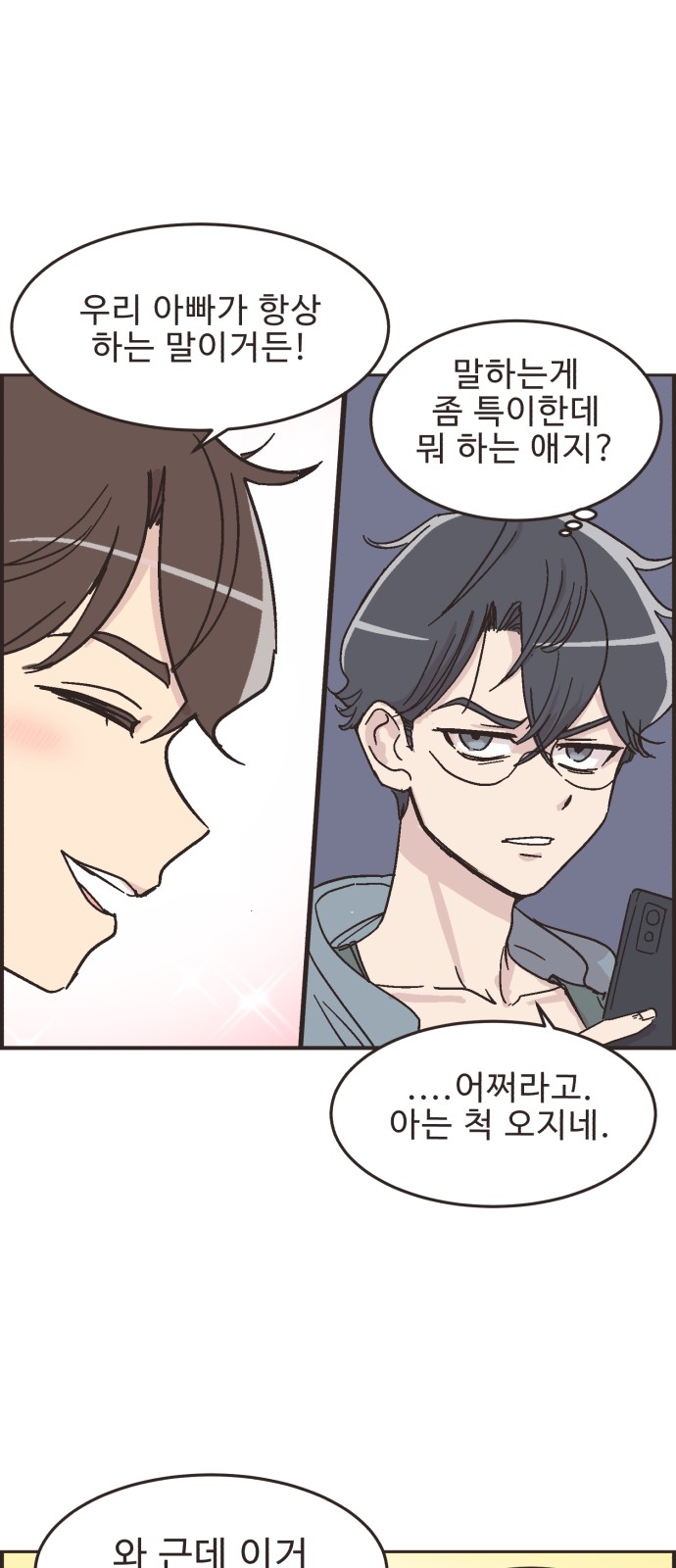 15 페이지