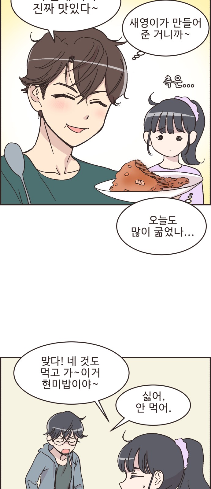 16 페이지