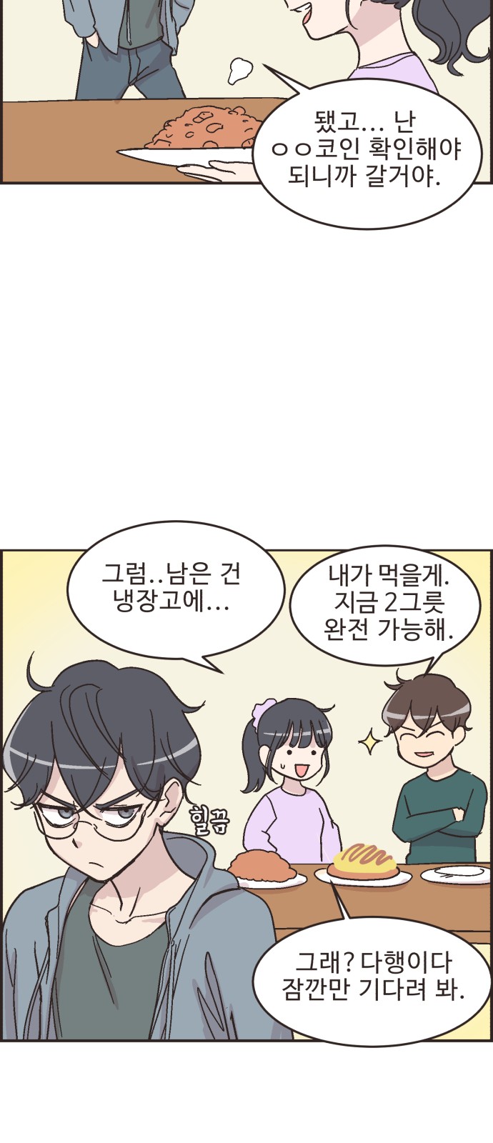 17 페이지