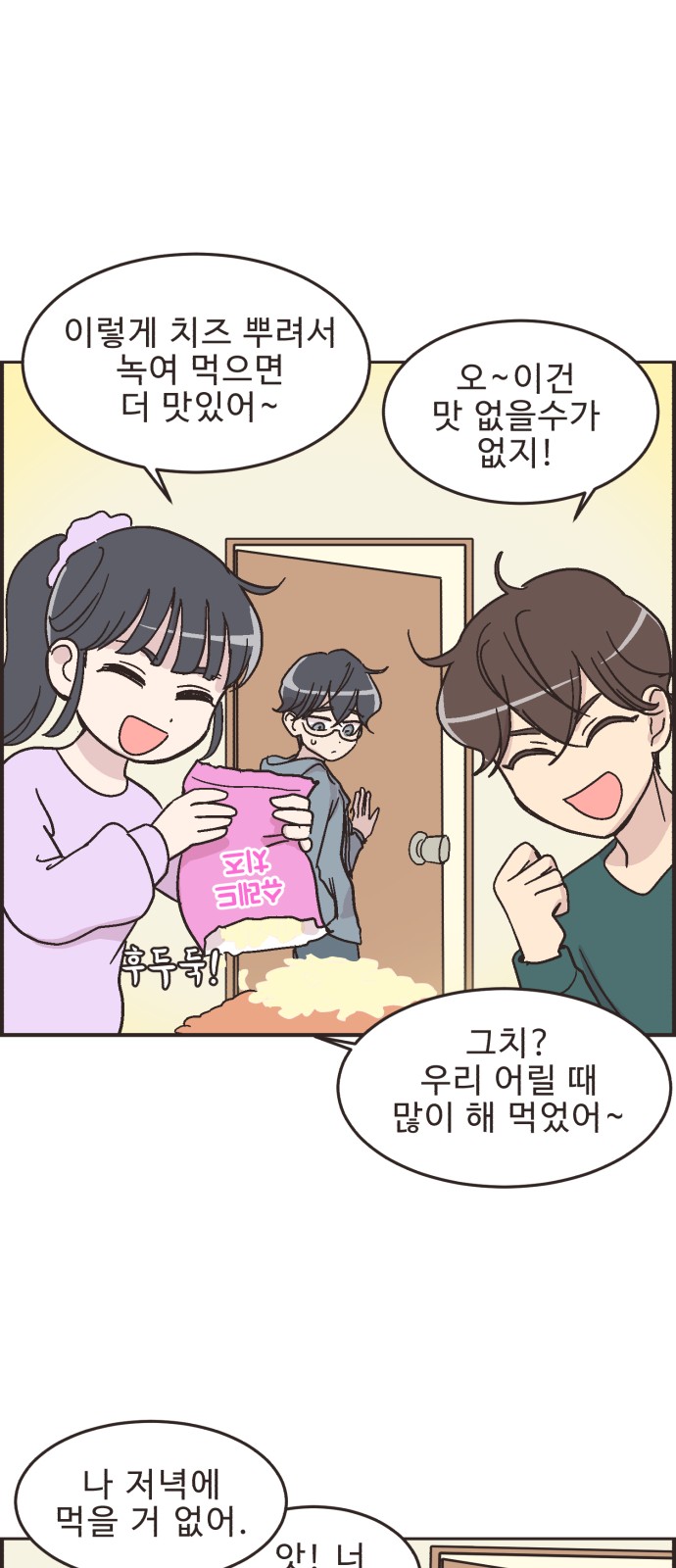 18 페이지