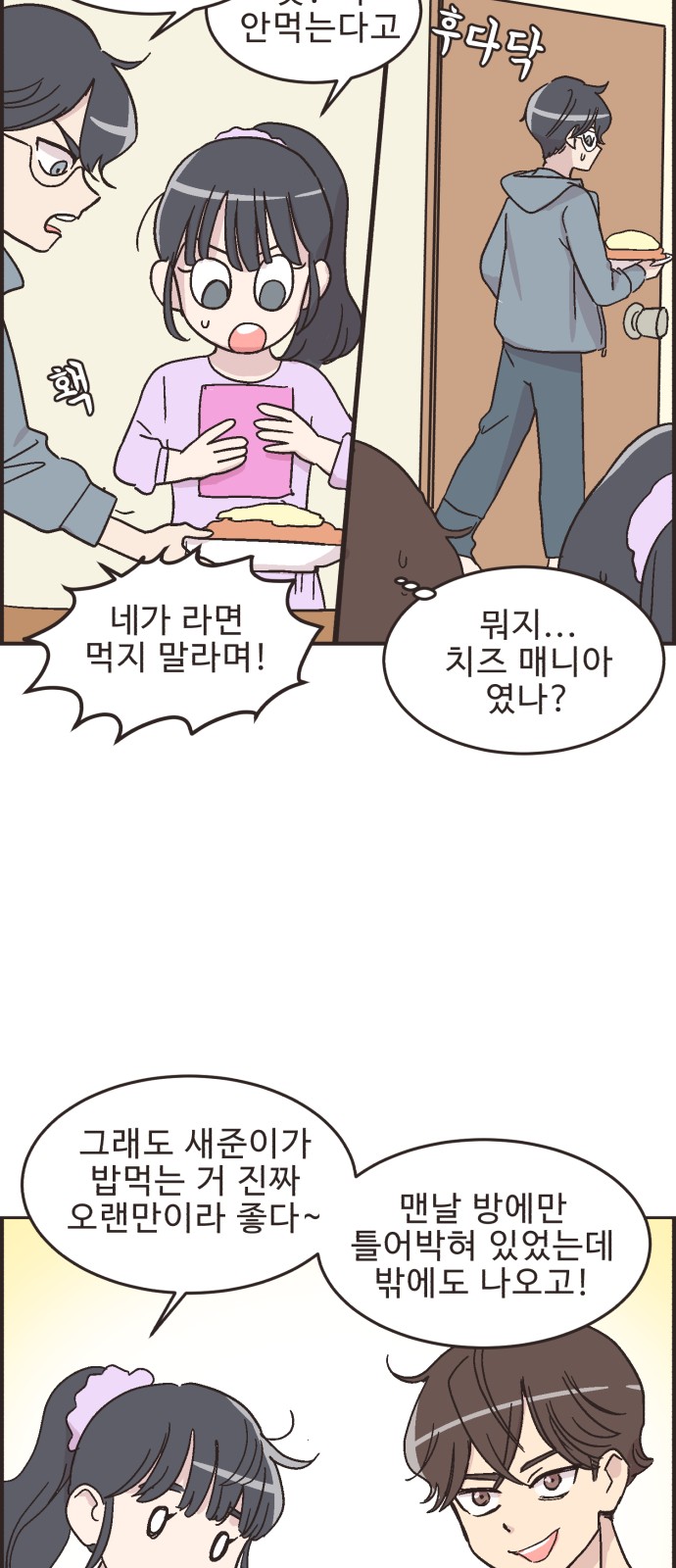 19 페이지