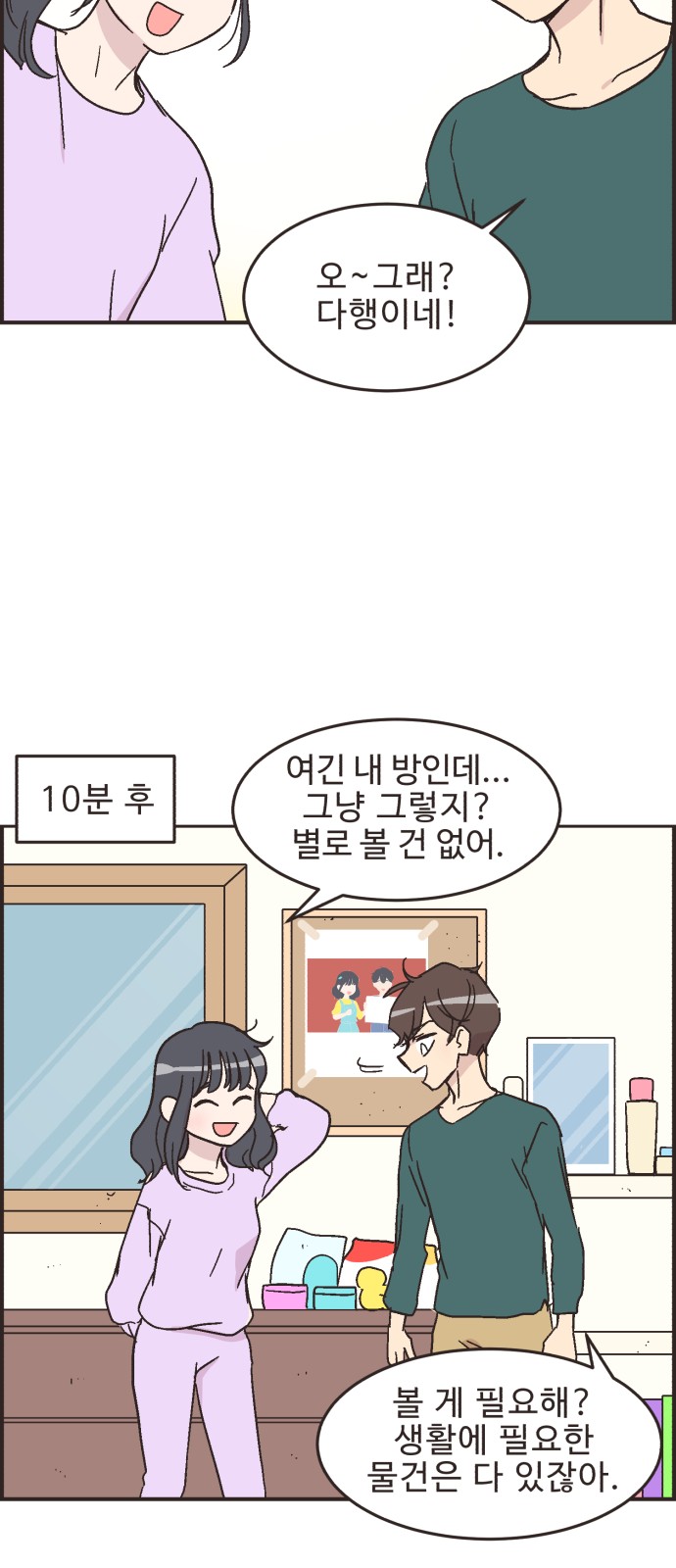 20 페이지