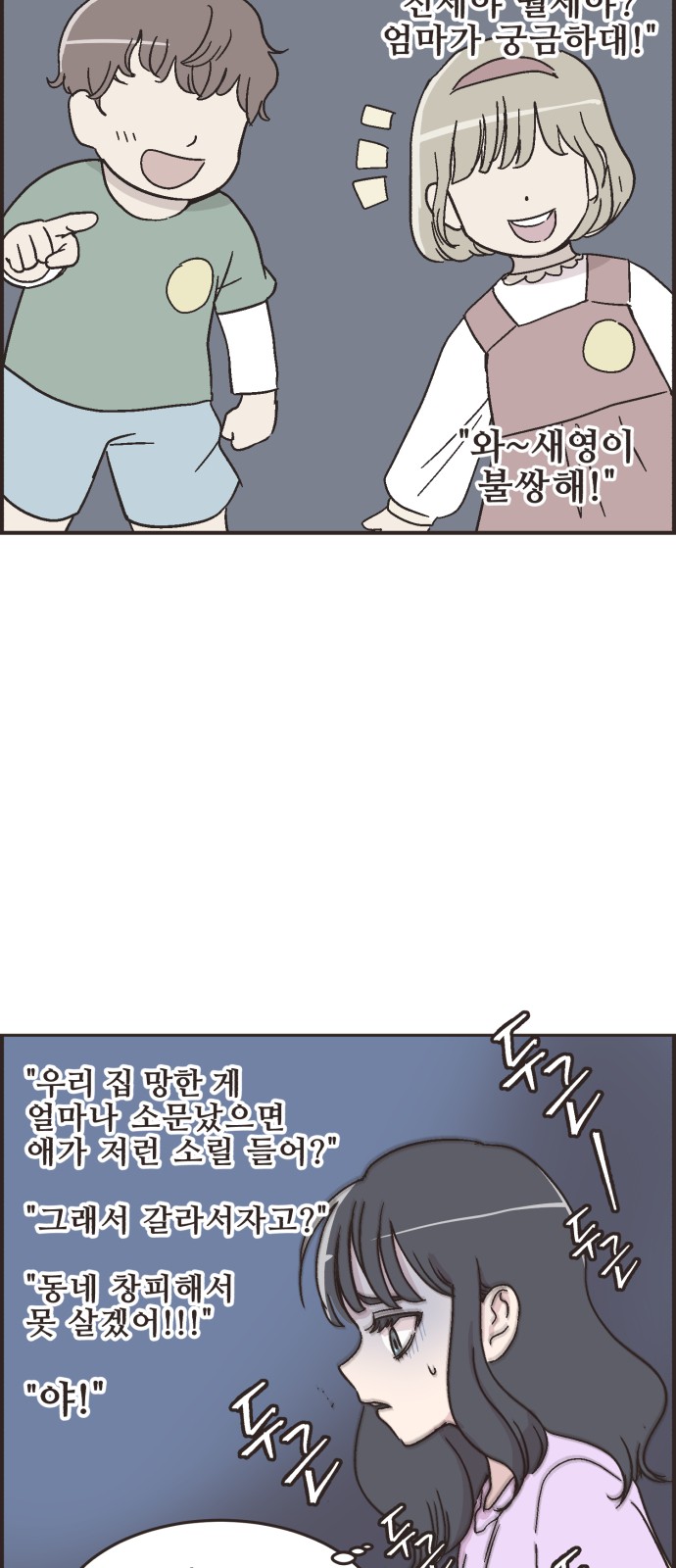 3 페이지