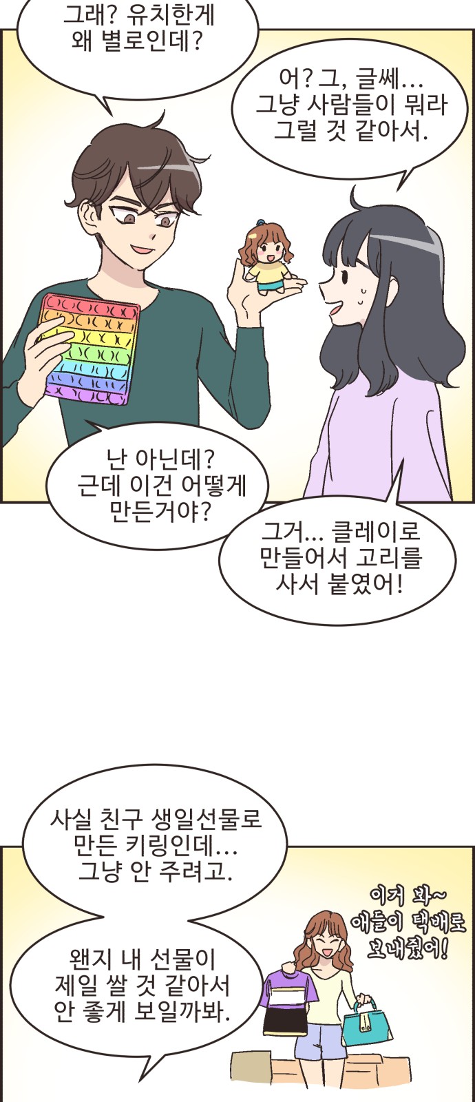 22 페이지