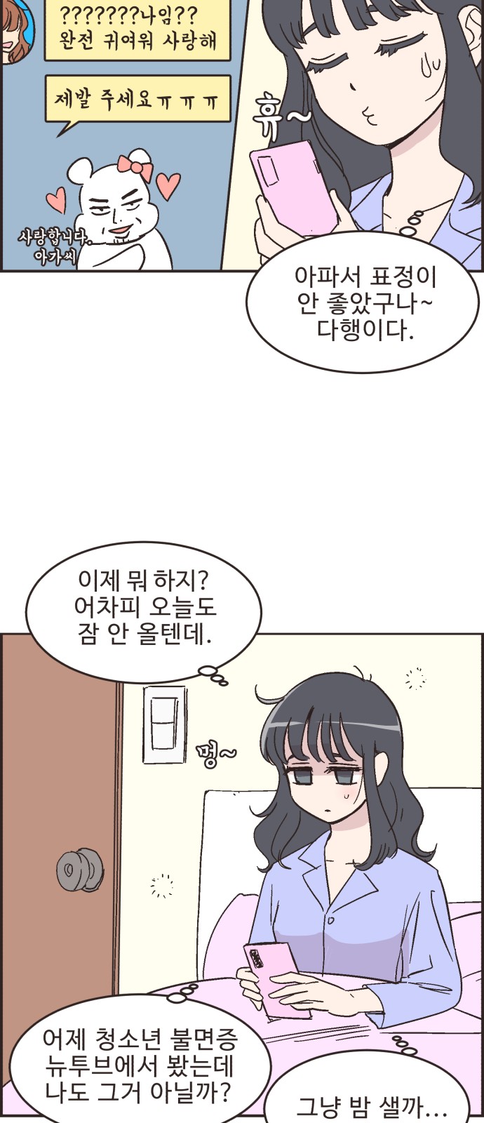 26 페이지
