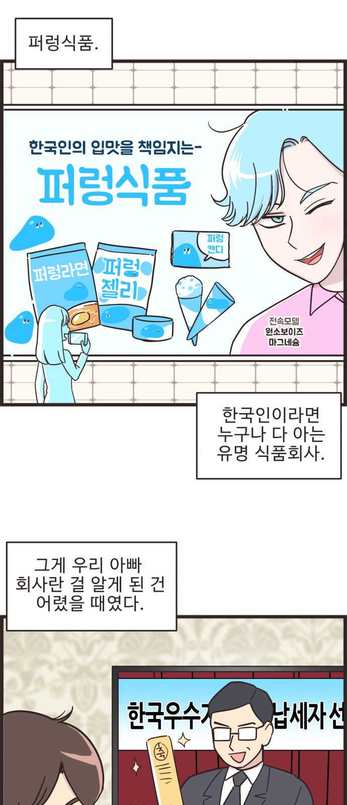 2 페이지