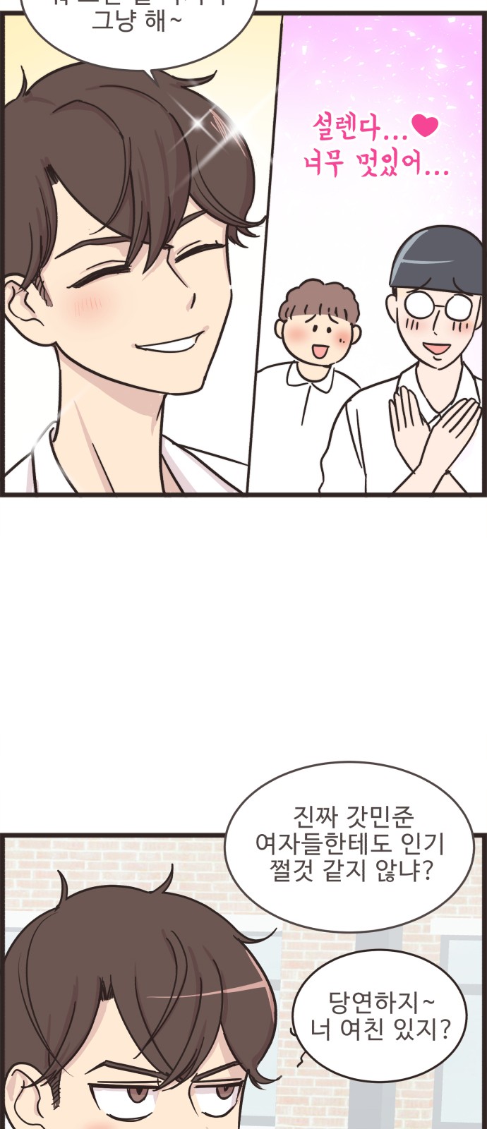 11 페이지