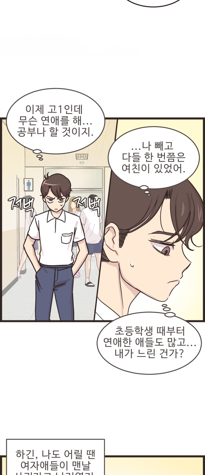 13 페이지