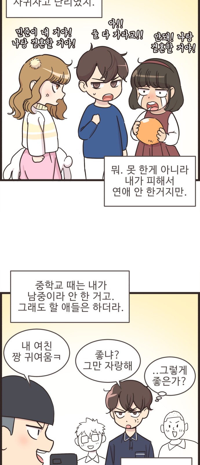 14 페이지