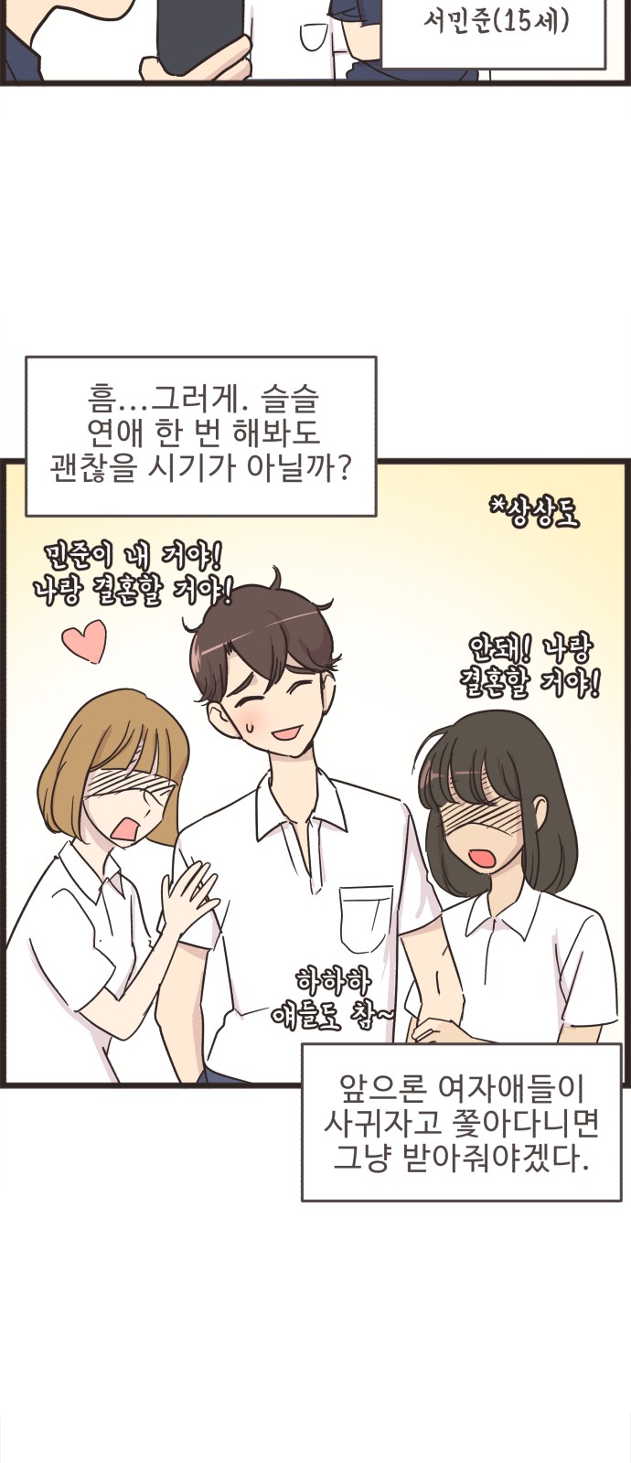 15 페이지