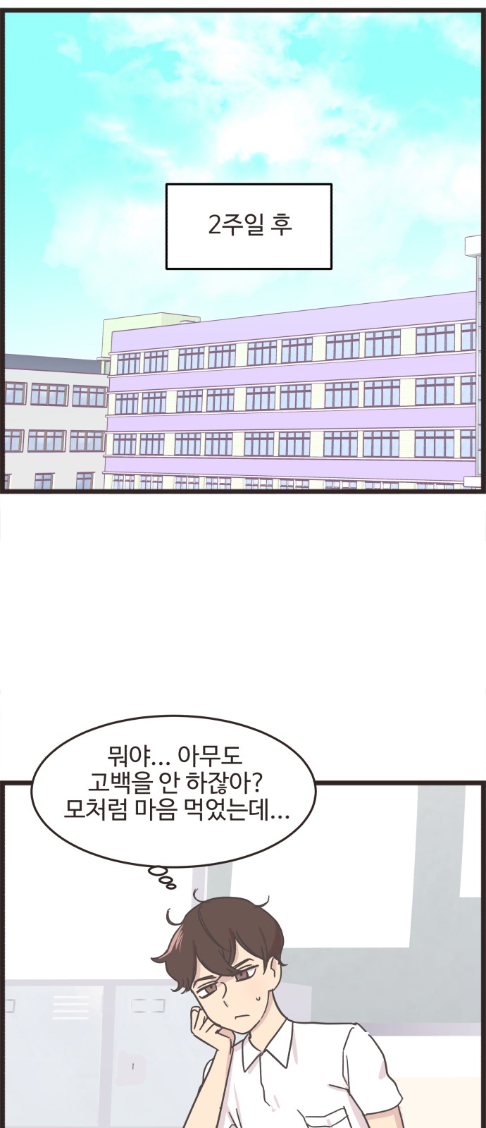 16 페이지