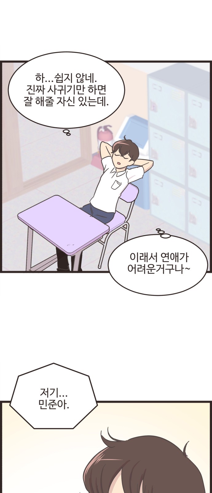 18 페이지