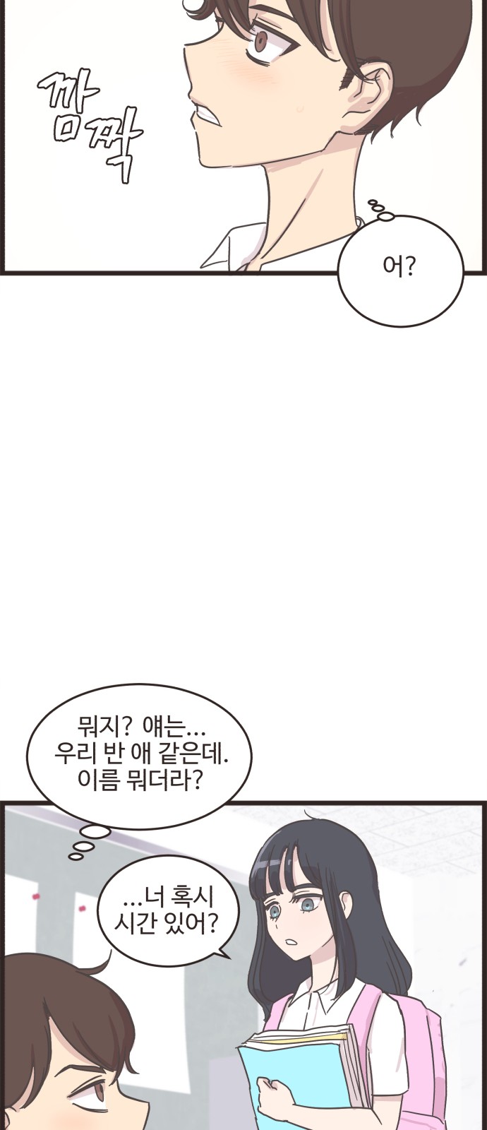 19 페이지