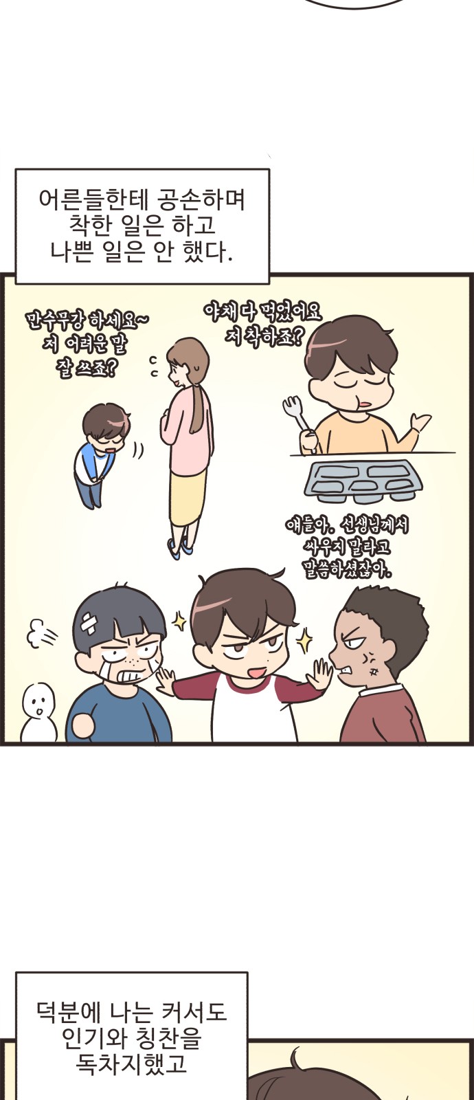 7 페이지