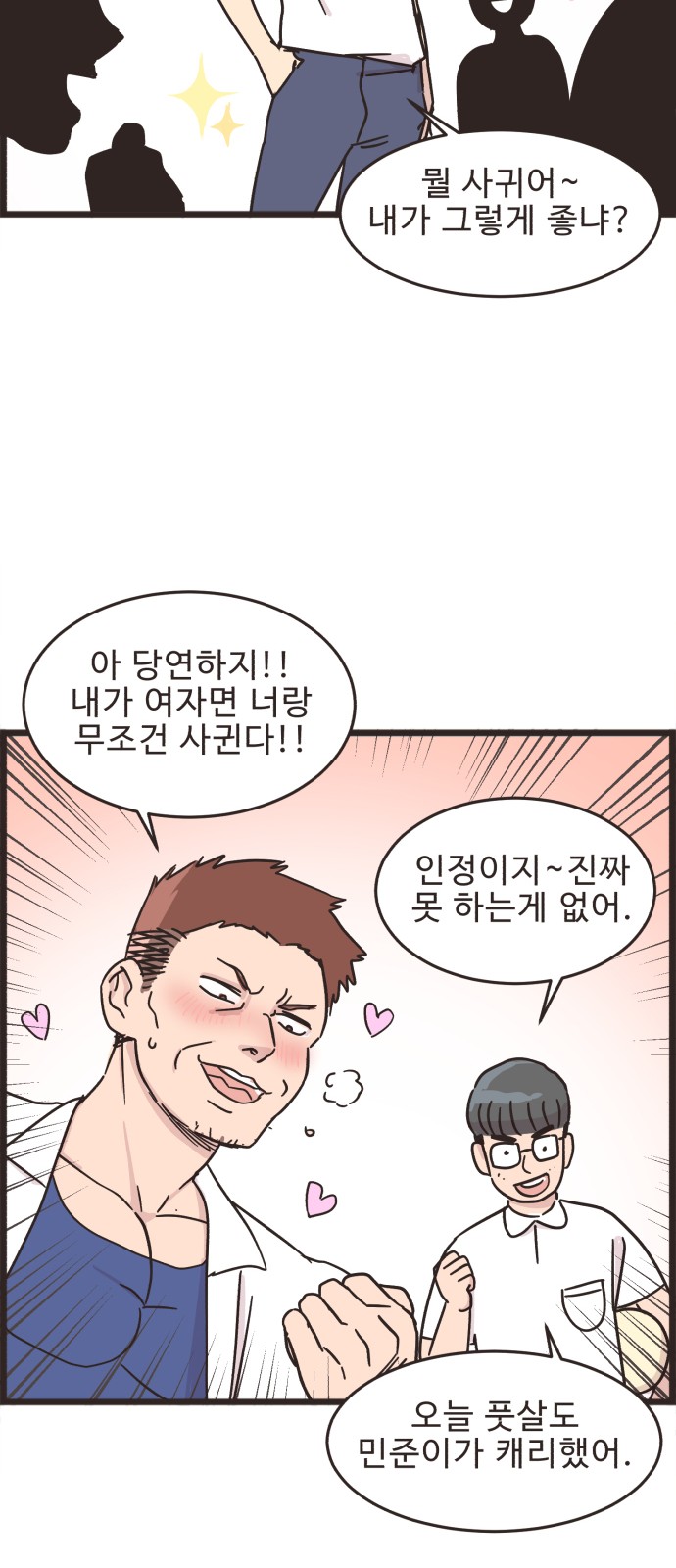 9 페이지