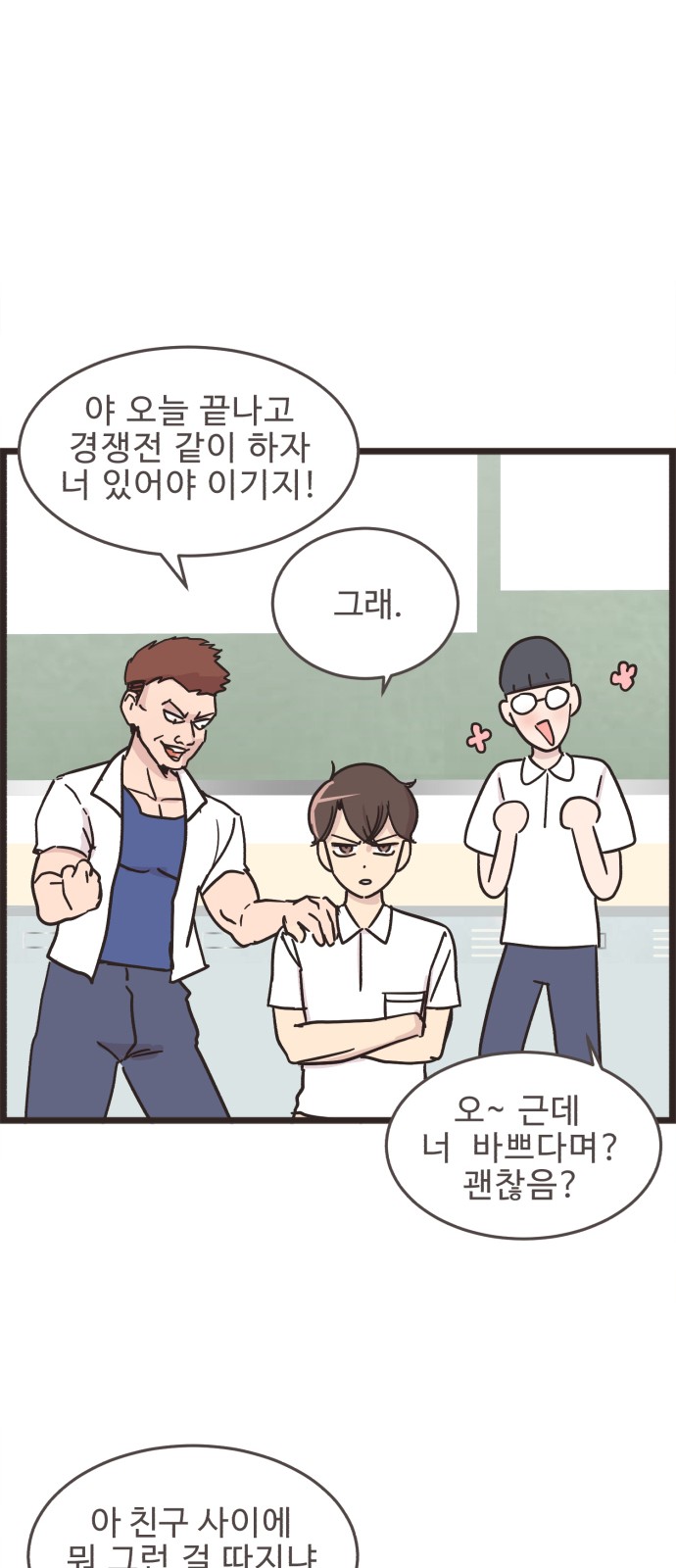 10 페이지