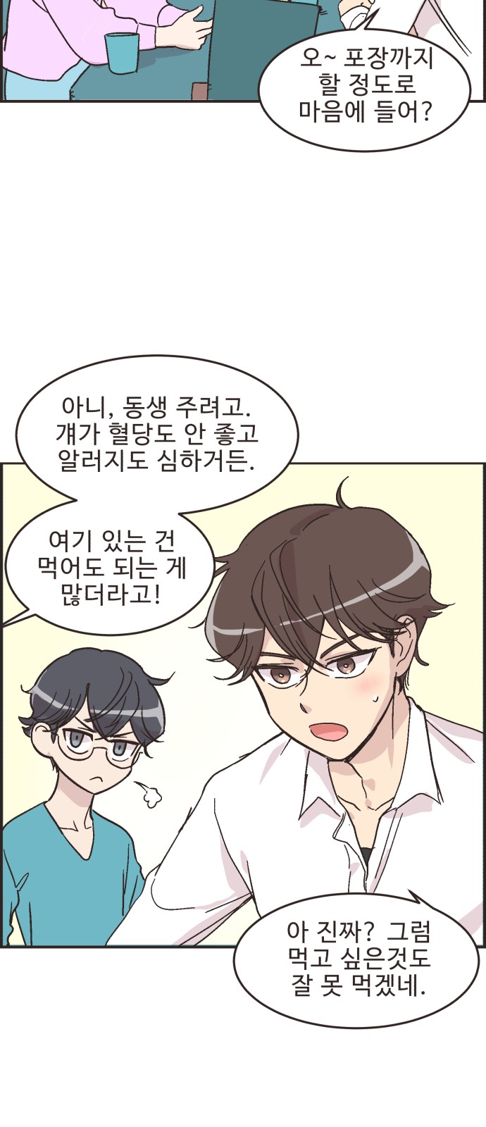 11 페이지