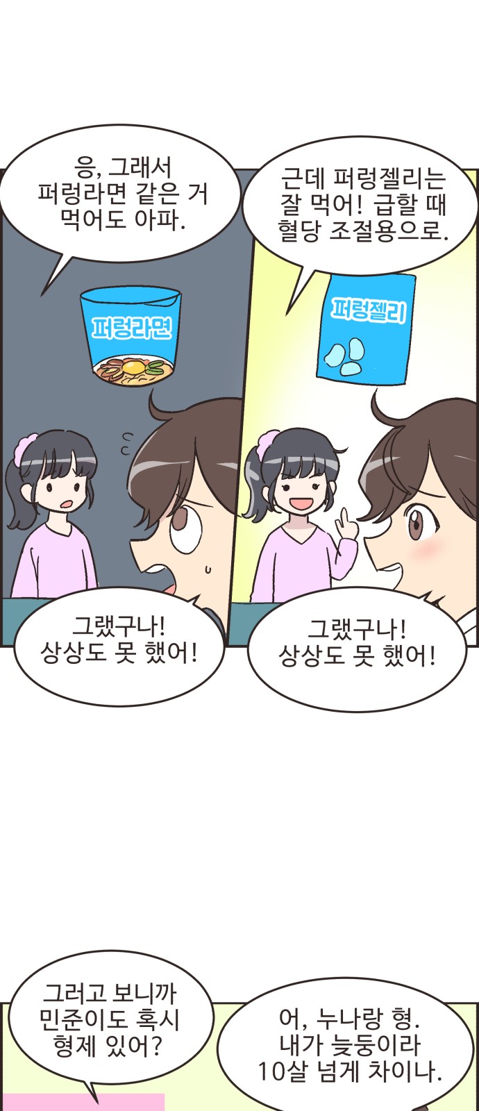 12 페이지